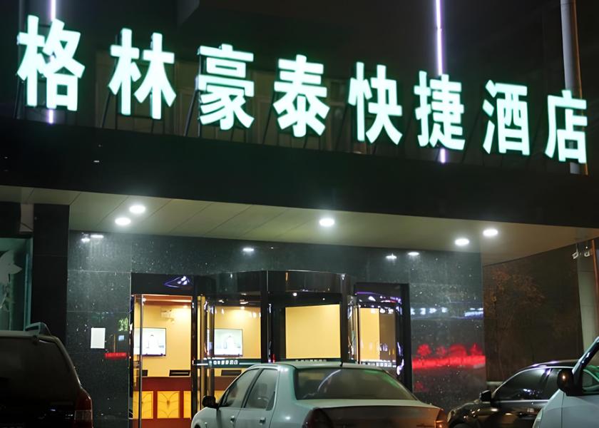 Shanxi Taiyuan Exterior view