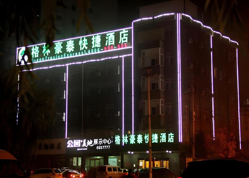 Shanxi Taiyuan Exterior view