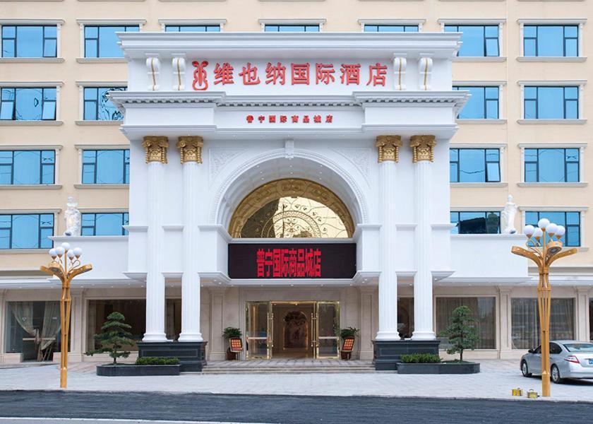 Guangdong Jieyang 
