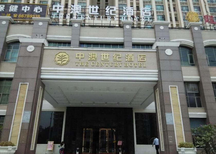 Guangdong Zhongshan 