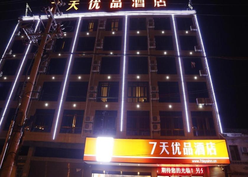 Jiangxi Fuzhou 
