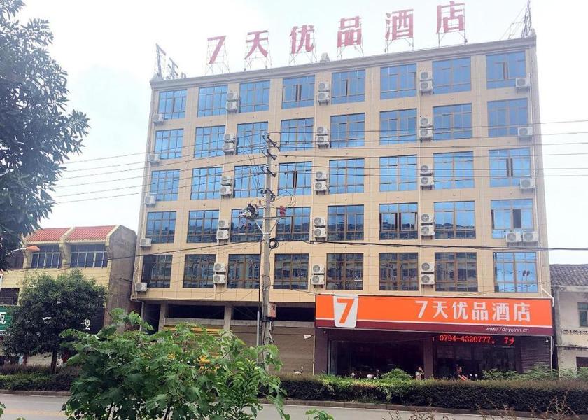 Jiangxi Fuzhou 