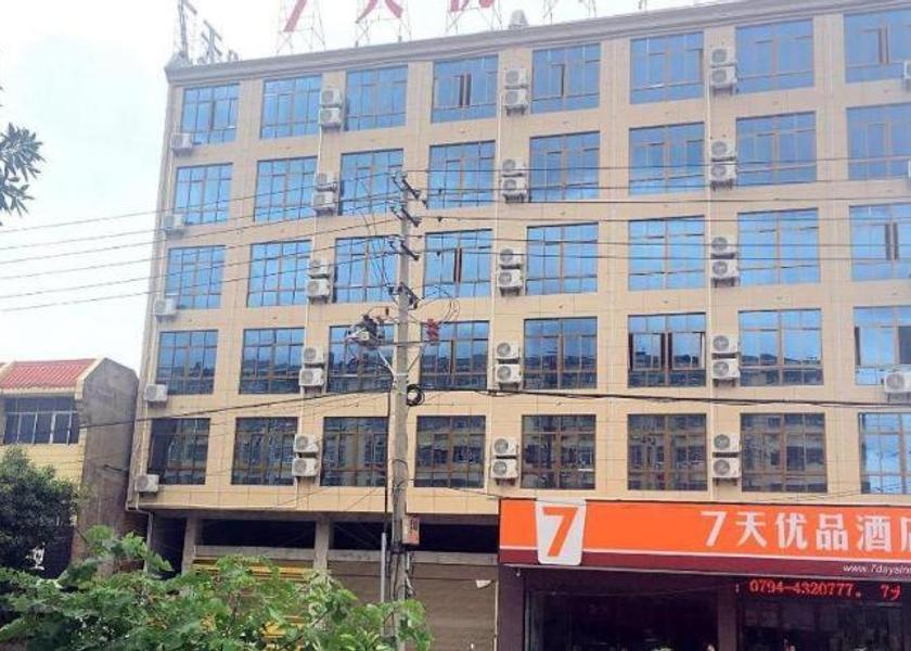 Jiangxi Fuzhou 