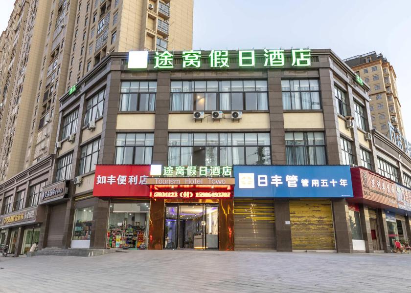 Jiangxi Shangrao Exterior view