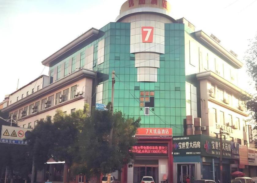 Shandong Dongying 