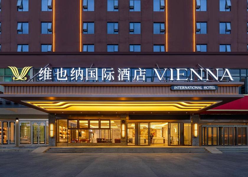 Hainan Haikou View