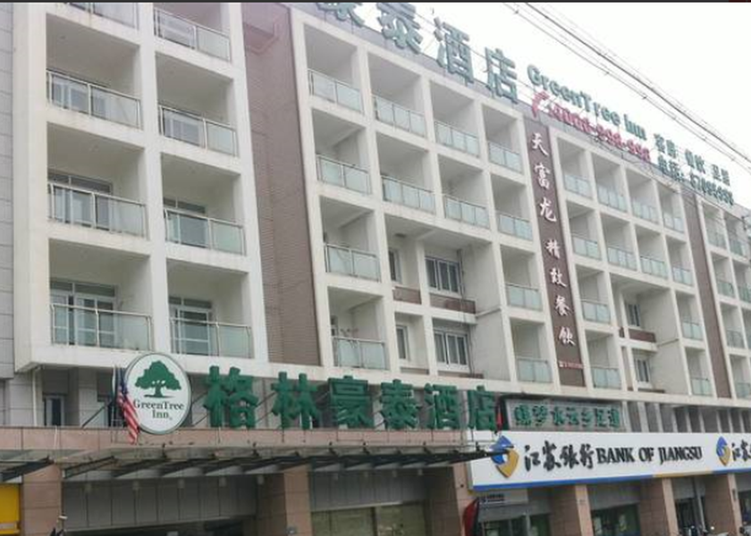 Jiangsu Yangzhou 
