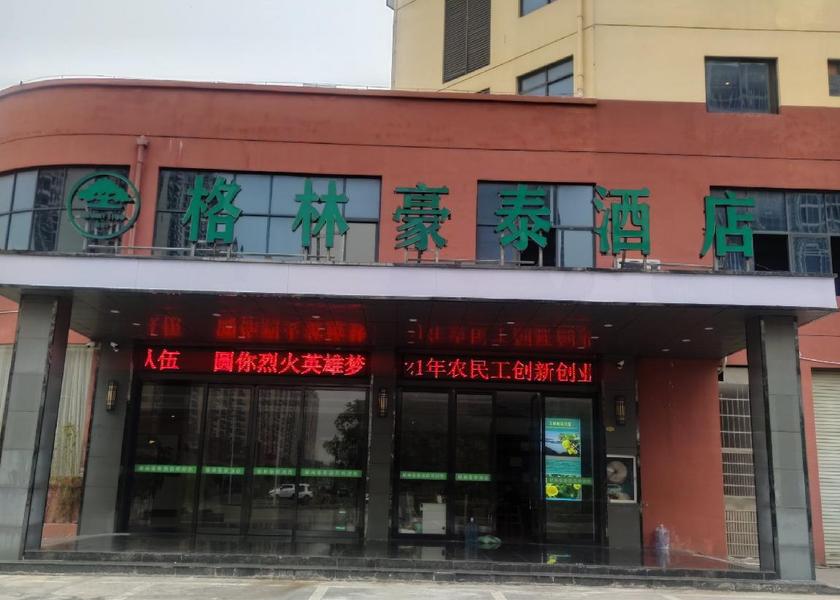 Guangxi Fangchenggang 