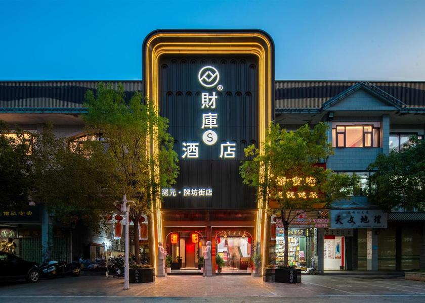 Guangdong Chaozhou Exterior view