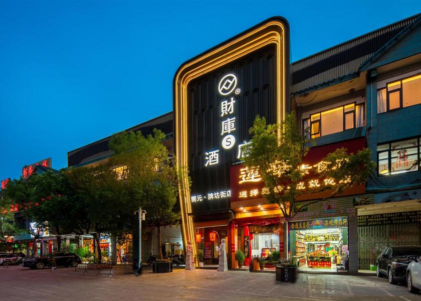 Guangdong Chaozhou Exterior view