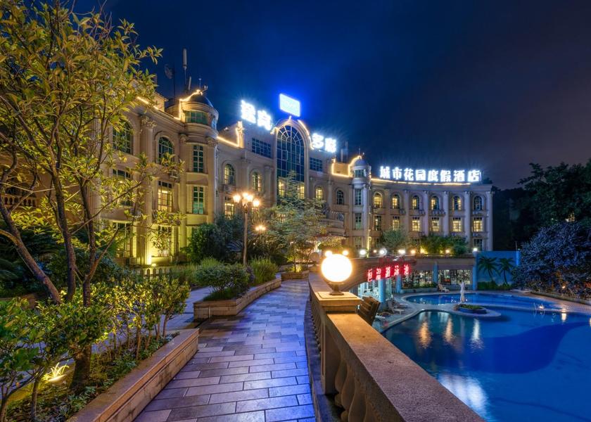 Guizhou Guiyang Exterior view