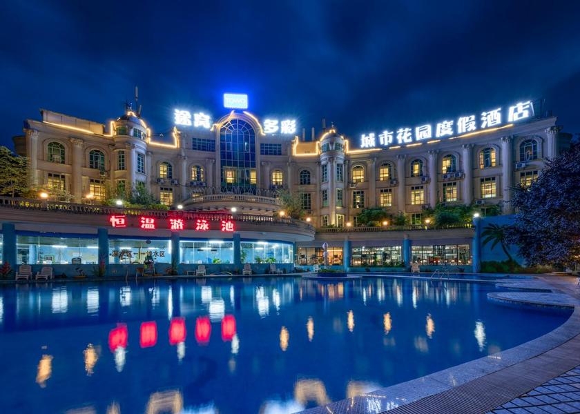 Guizhou Guiyang Exterior view