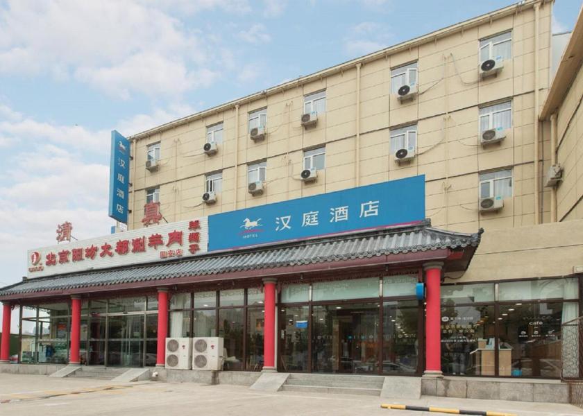 Hebei Langfang Exterior view