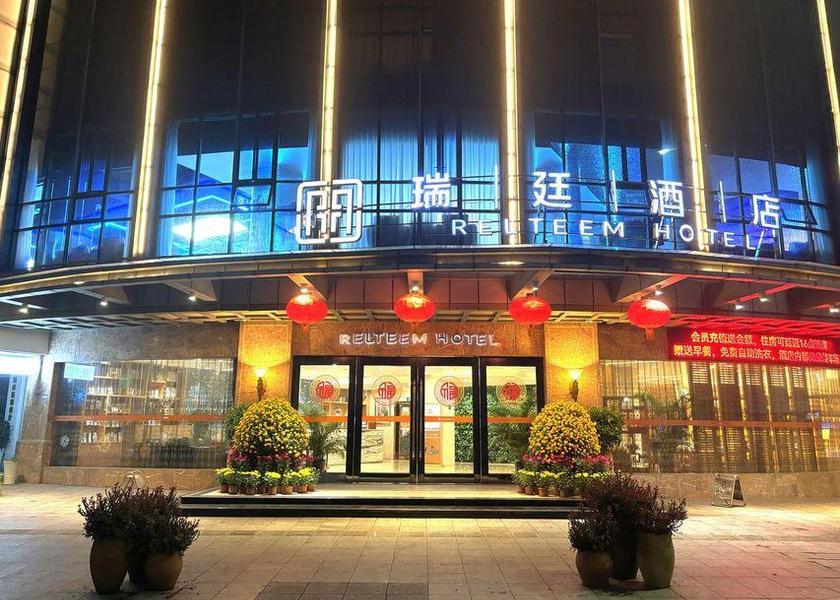 Guangdong Zhongshan 