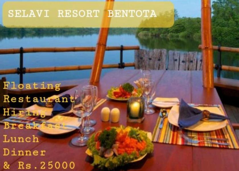 Southern Province Bentota 