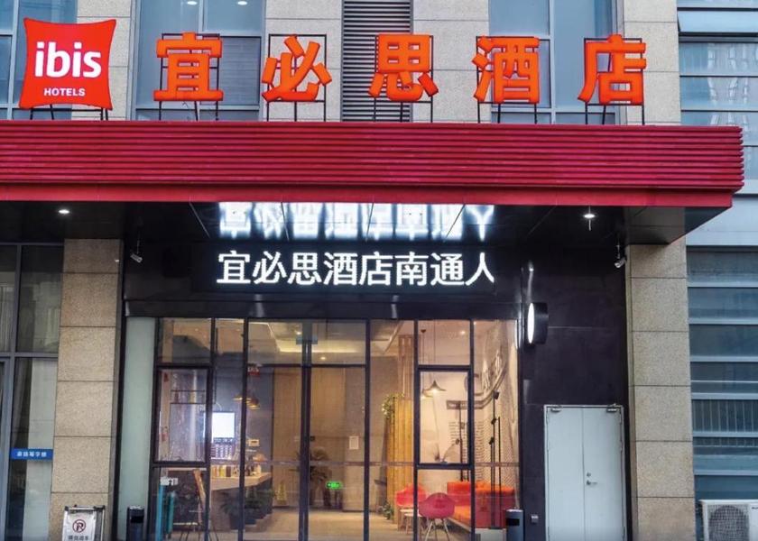 Jiangsu Nantong Exterior view