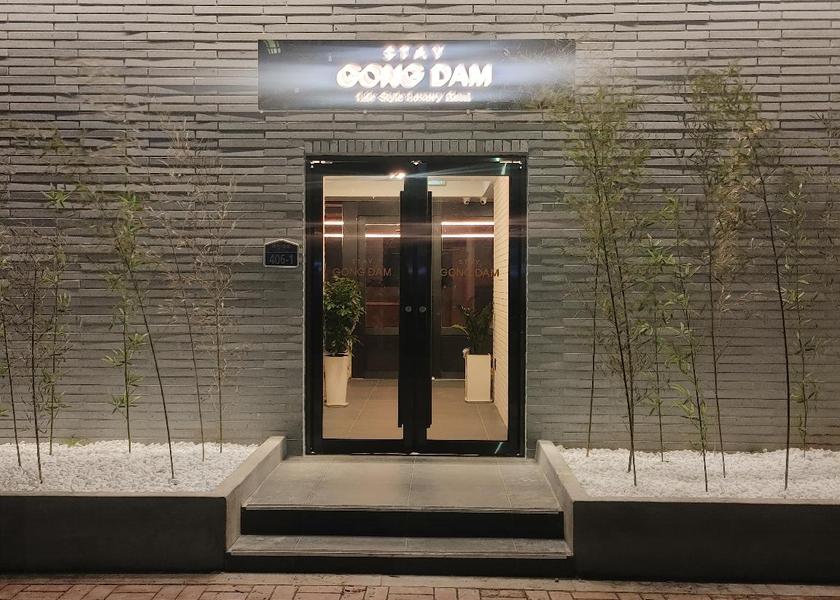 South Gyeongsang Changwon Entrance