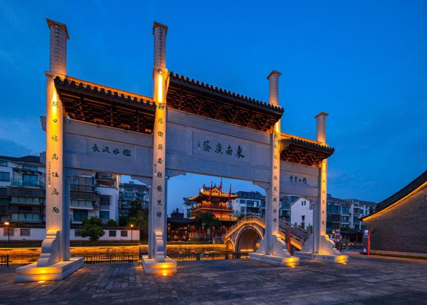 Zhejiang Shaoxing 