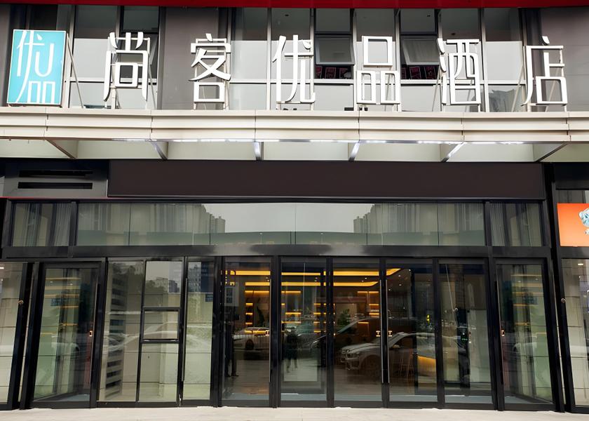 Henan Zhengzhou Exterior view