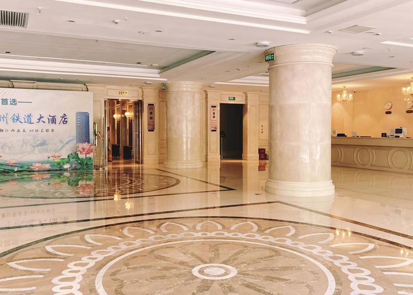 Guangxi Liuzhou Lobby