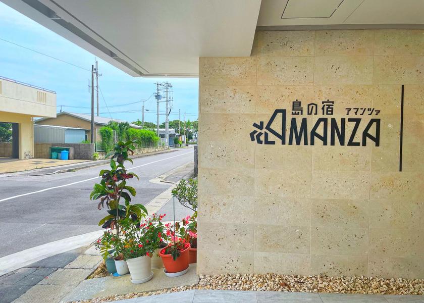 Okinawa Ishigaki 