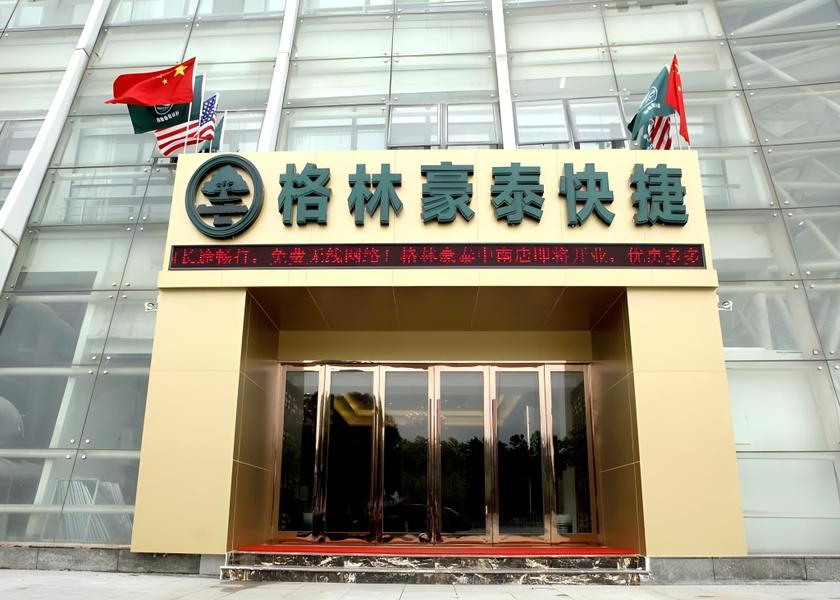 Jiangsu Nantong Hotel Exterior