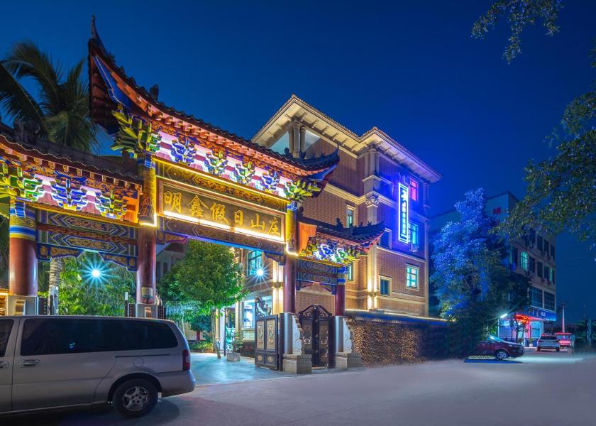 Hainan Haikou 
