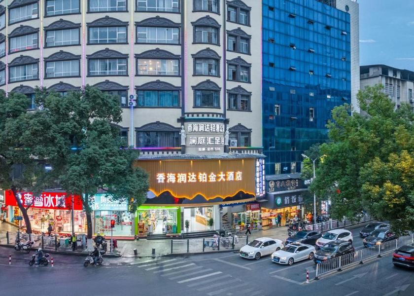 Jiangxi Shangrao 