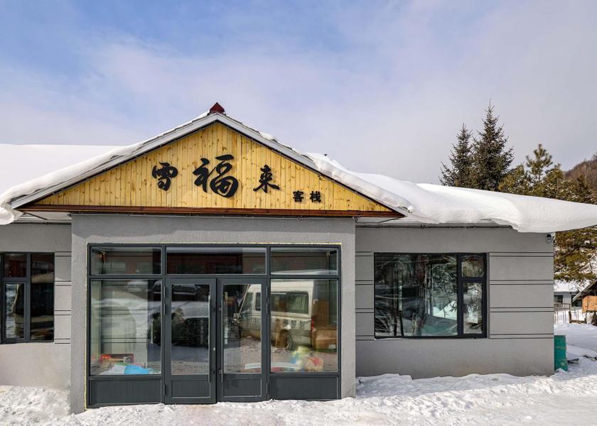Heilongjiang Harbin Exterior view