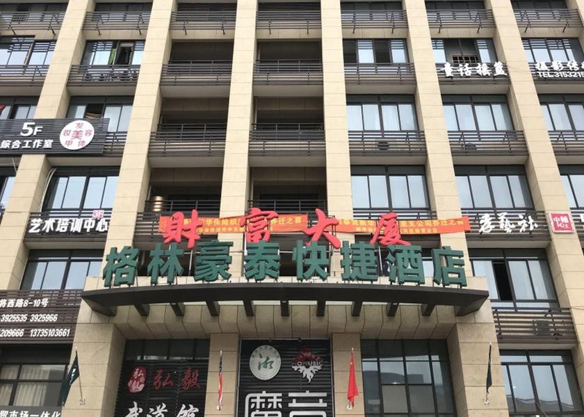 Zhejiang Huzhou Entrance