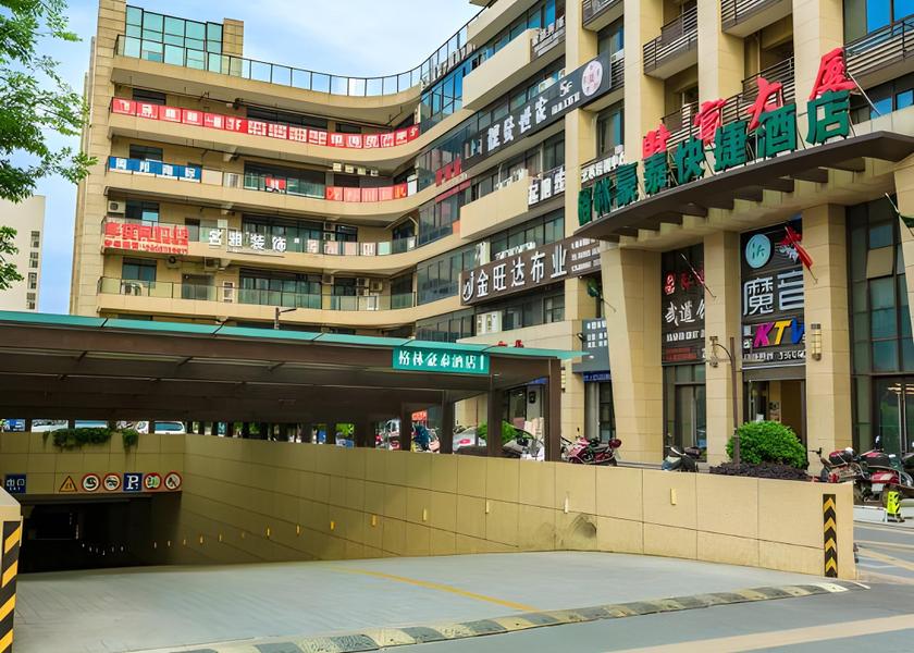 Zhejiang Huzhou 