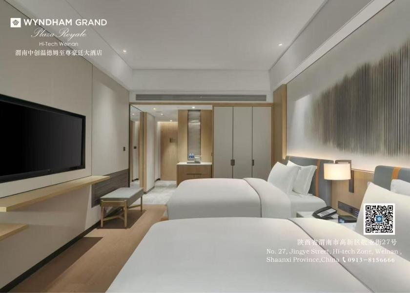 Shaanxi Weinan Exterior view