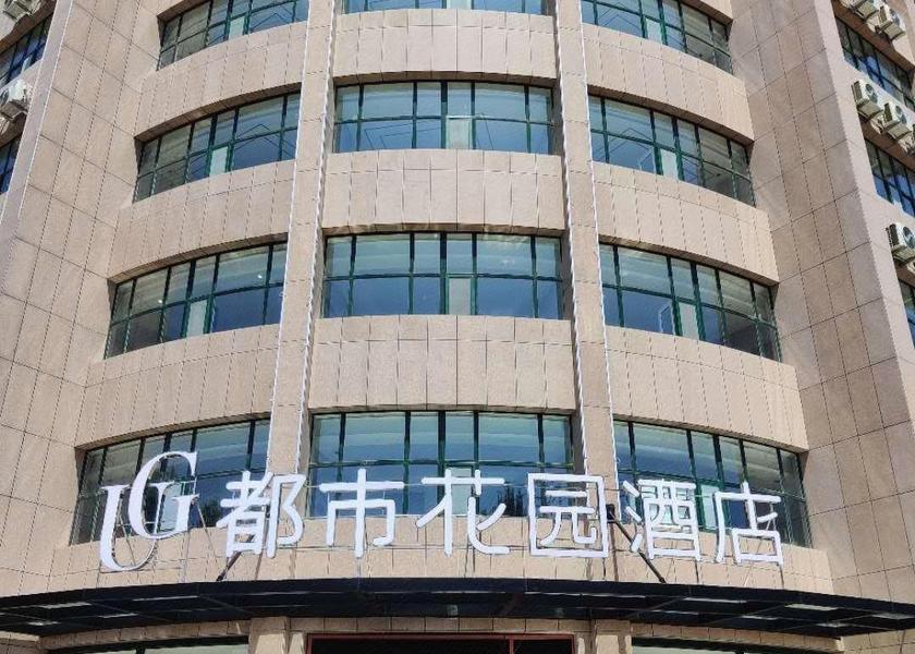 Shandong Weifang 