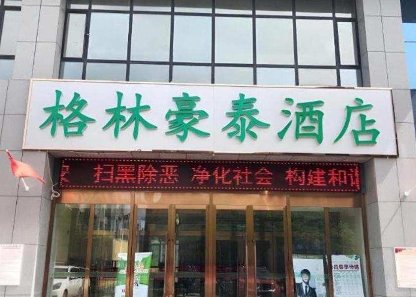 Xinjiang Ürümqi 