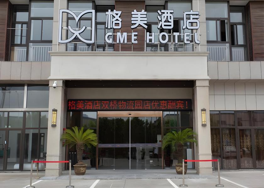 Anhui Xuancheng Hotel Exterior