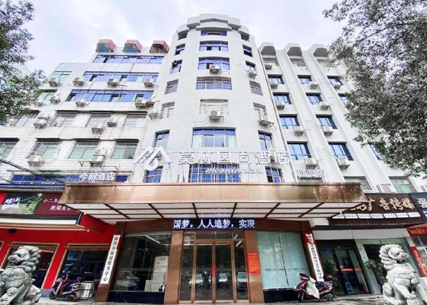 Hunan Hengyang Exterior view