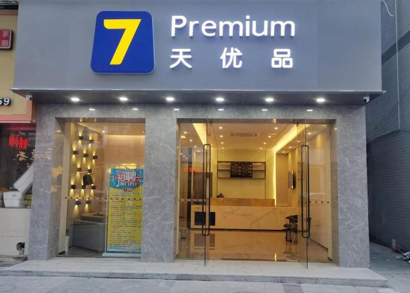 Guangdong Dongguan 