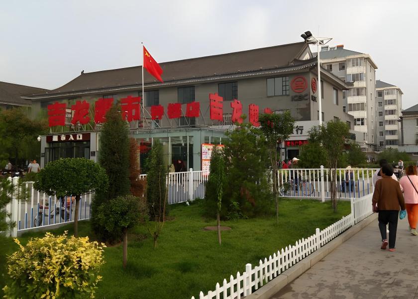 Hebei Zhangjiakou Surrounding environment
