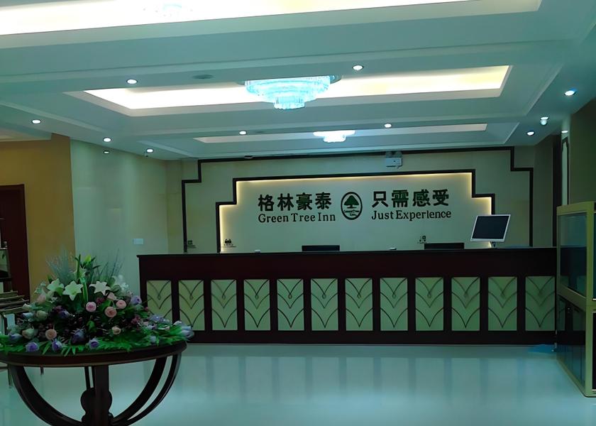 Jiangsu Nantong Public Areas