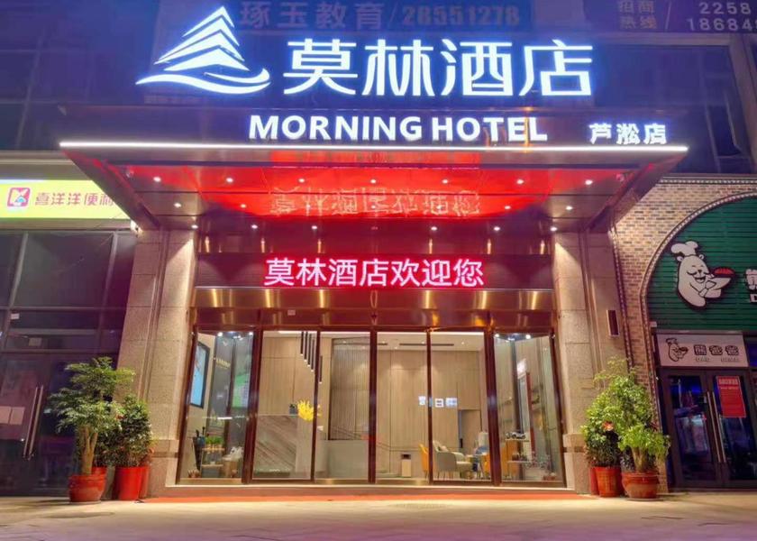 Hunan Zhuzhou 