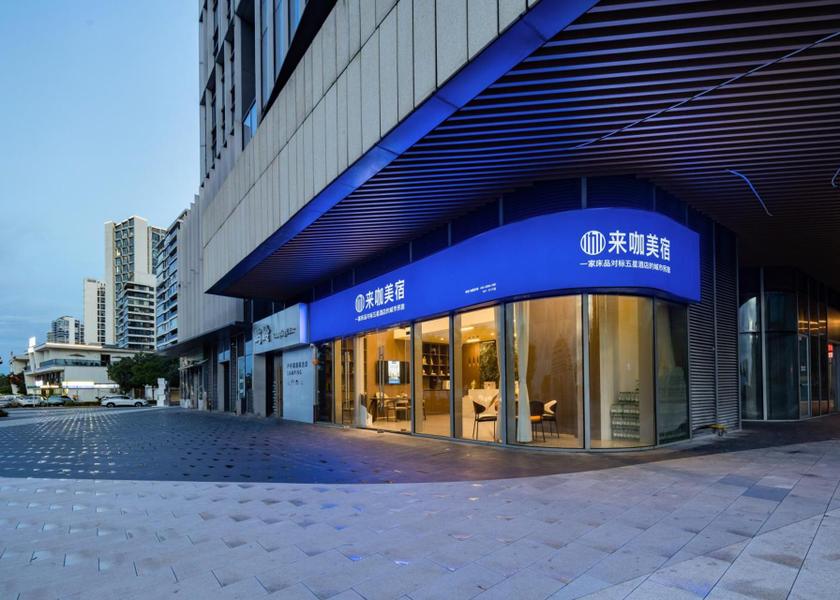 Hainan Haikou Exterior view