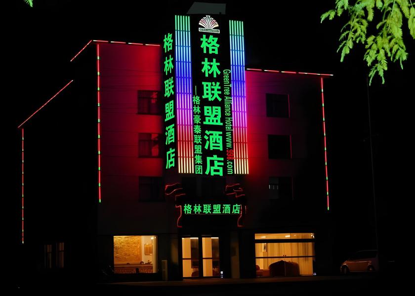 Anhui Huangshan Exterior view