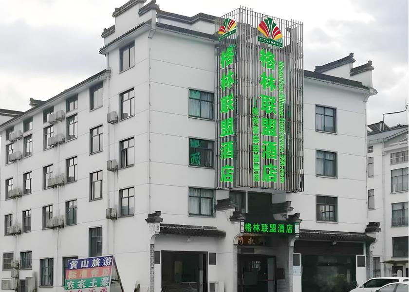 Anhui Huangshan Hotel Exterior