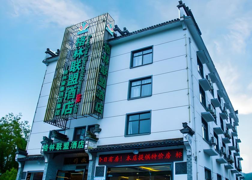 Anhui Huangshan Exterior view