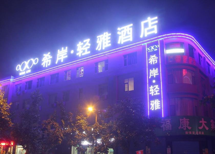 Shanxi Linfen Exterior view