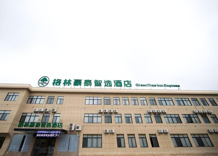 Anhui Xuancheng Exterior view