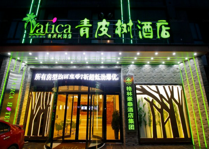 Jiangsu Xuzhou 