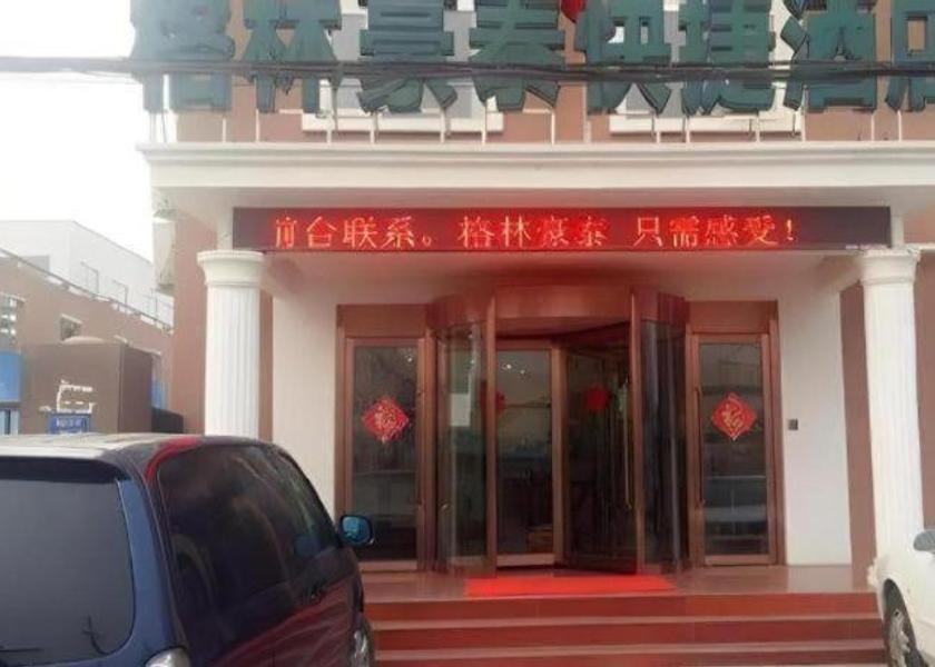 Hebei Langfang 