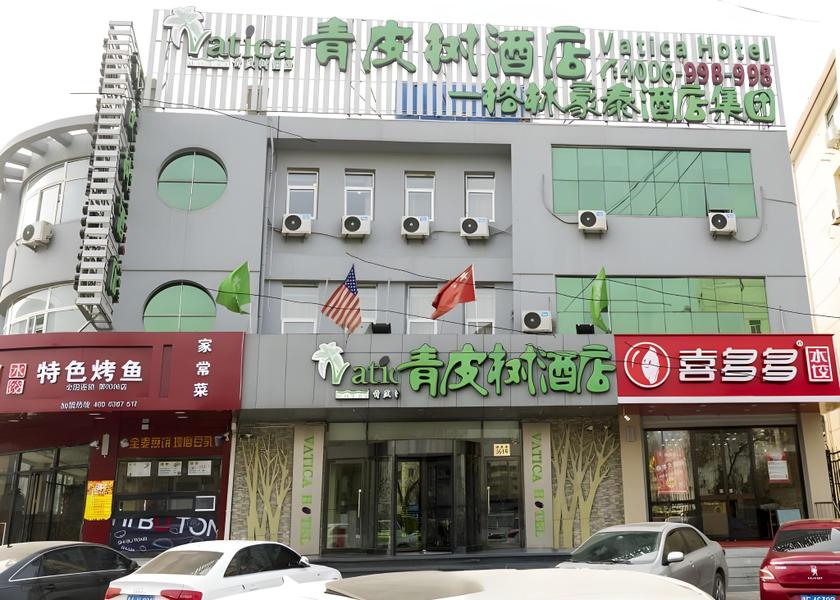 Hebei Langfang Exterior view