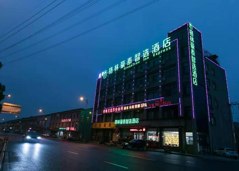 Jiangsu Wuxi Exterior view